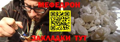 таблы Вязьма