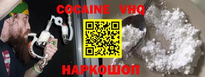 твердый Владивосток