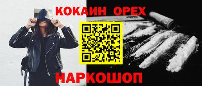 альфа пвп Владикавказ