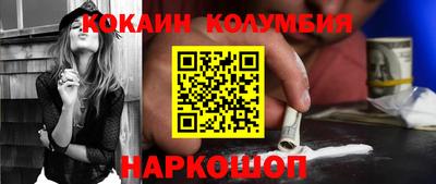 таблы Вязьма