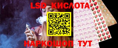 твердый Владивосток