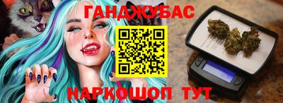 каннабис Вязники
