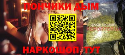 таблы Вязьма
