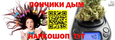 каннабис Вязники