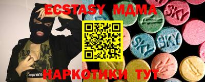 таблы Вязьма