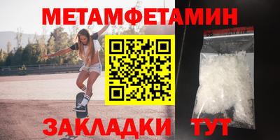 таблы Вязьма