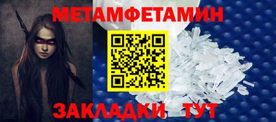 таблы Вязьма