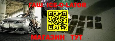 альфа пвп Владикавказ
