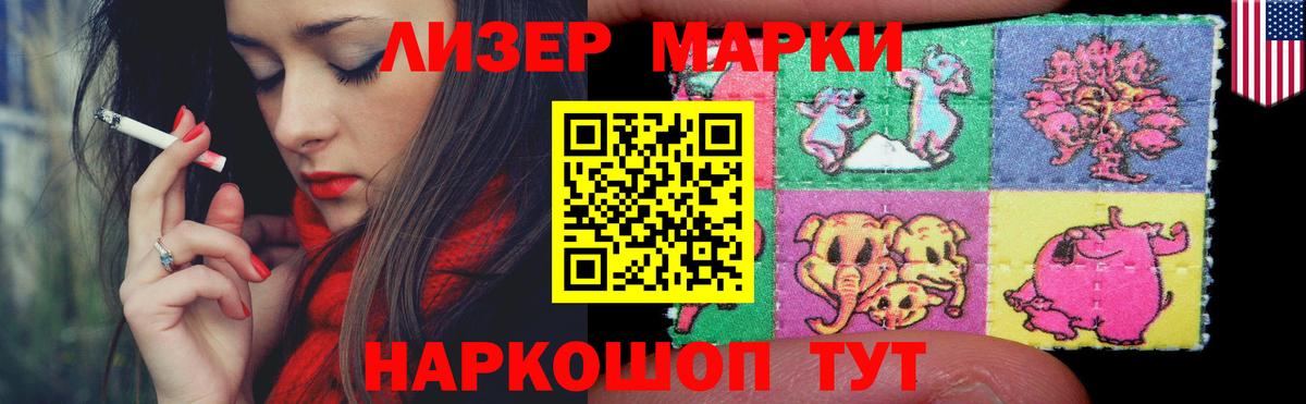 ЛСД экстази  Вход с VPN  Батайск  Лсд 25 экстази кислота  ЛСД экстази кислота 