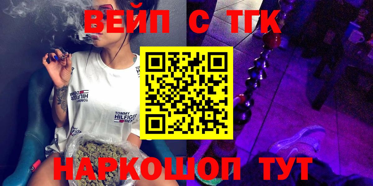 Дистиллят ТГК концентрат Батайск