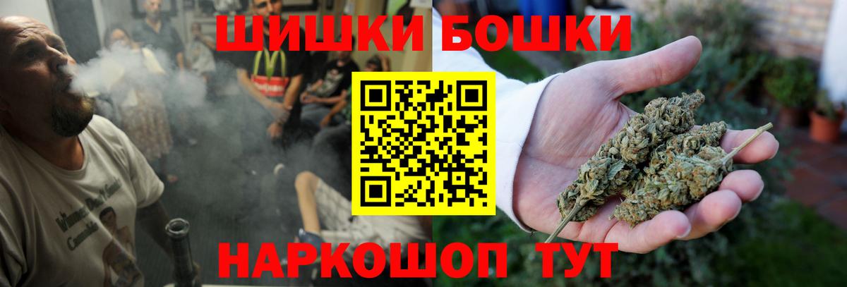 Бошки марихуана White Widow  Вход с VPN  Марихуана план  Батайск 
